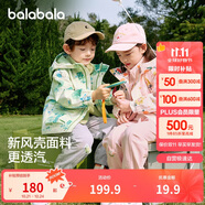 巴拉巴拉童裝兒童外套男童女童2025春裝百搭戶外兩件套上衣潮208125105214