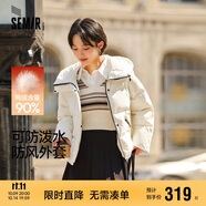 森馬（Semir）輕松羽絨|羽絨服女寬松連帽面包服冬防潑水防風(fēng)外套101724113045