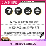 依思佩爾【官方】依思佩爾安膚修護精華安膚霜安膚保濕面膜玫 詳細產(chǎn)品聯(lián)系客服咨詢(xún)