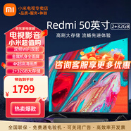 小米（MI） 電視A50英寸金屬全面屏4K超高清高性能處理器豐富接口智能家用液晶平板電視機 50英寸 影院版
