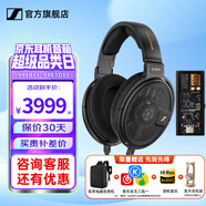 森海塞爾HD660S2 HD600 HD650 HD800S HD820 HD620S頭戴式有線耳機(jī)高保真HiFi發(fā)燒友耳麥開學(xué)禮物教師生日 HD660S2+曠世之聲M15i 便攜耳放