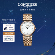 浪琴（LONGINES）瑞士手表 嘉嵐系列 石英鋼帶女表 L45121978 