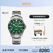 美度（MIDO）瑞士手表 領(lǐng)航者系列 長(zhǎng)動(dòng)能 防水運(yùn)動(dòng) 自動(dòng)機(jī)械鋼帶男表