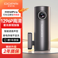 盯盯拍行車(chē)記錄儀MINI Pro 1296P高清夜視 超級電容 360度旋轉 海思芯片 標配+256G卡+停車(chē)監控線(xiàn)