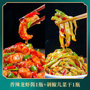 胖 東來(lái)品質(zhì)麻辣小龍蝦江西香辣尾即食熟食去殼仁辣椒醬下飯菜拌 香辣龍蝦醬1瓶+剁椒兒菜干 干1瓶