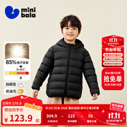 迷你巴拉兒童羽絨服男女童厚款保暖連帽棉服防風保暖羽絨外套【防水透濕】 黑色90001 【白鴨絨-1000+潔凈度】 100 【充絨量35.6g】