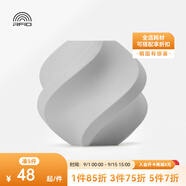 拓竹PLA Basic基礎 3D打印耗材 高韌性易打印 RFID智能參數(shù)識別 淺灰色10104 無料盤