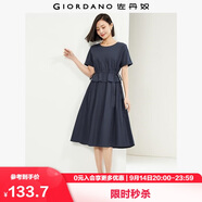 佐丹奴裙子女純棉府綢假兩件抽繩收腰顯瘦圓領(lǐng)連衣裙05464330