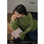 闊色（kuose）綠色鏤空長袖針織衫喇叭袖上衣短款毛衣2025秋季穿搭新款女裝 綠色 M