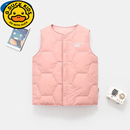 G.duck2023秋冬新款兒童羽絨服馬甲中大童輕薄保暖背心男童女童坎肩內膽 粉紅色 130 (建議身高120cm)