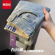 新百倫2025新款牛仔褲男士復古做舊刺繡小直筒褲子秋季美式潮牌休閑長(cháng)褲 藍色-九分【輕奢版】 29