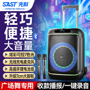 先科SA-267 8吋戶(hù)外廣場(chǎng)舞拉桿式藍牙音箱電木吉他貝斯民謠彈唱樂(lè )器音箱戶(hù)外K歌專(zhuān)用低音炮喇叭樂(lè )器