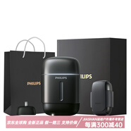 飛利浦（PHILIPS）S902 鵝卵石PRO 旋轉(zhuǎn)式 電動(dòng)剃須刀  精鋼全身水洗 便攜式 滑動(dòng)開關(guān) 支持無(wú)線充電 刮胡刀 S902星耀黑 商務(wù)禮盒