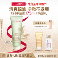 嬌韻詩凈澈泡沫潔面乳125ml 洗面奶深層清潔控油細(xì)致毛孔送女友禮物