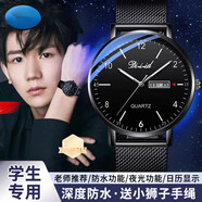 胖東來(lái)品質(zhì)2025新款青少年指針機(jī)械手表男款高中生住校初中學(xué)生考 透氣網(wǎng)帶-全黑【數(shù)字，指針，全盤夜光，可進(jìn)考場(chǎng)】刻