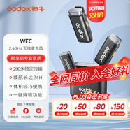 神牛（Godox）無(wú)線(xiàn)麥克風(fēng)領(lǐng)夾WEC小蜜蜂一拖二相機(jī)手機(jī)戶(hù)外采訪(fǎng)vlog直播錄音降噪聲卡收音麥 WEC一拖二手機(jī)/相機(jī)無(wú)線(xiàn)麥克風(fēng) 標(biāo)配