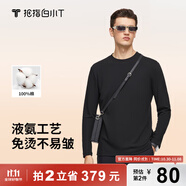 拇指白小T秋冬長(cháng)袖T恤男三代水云棉圓領(lǐng)男士情侶款免燙易穿搭小白T打底衫 黑色男款 2XL