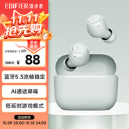 漫步者（EDIFIER）X3 Air真無(wú)線(xiàn)藍牙耳機 無(wú)線(xiàn)運動(dòng)游戲耳機 通話(huà)降噪 藍牙5.3 適用蘋(píng)果華為小米OPPO手機 薄荷綠