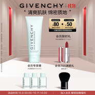 紀梵希（Givenchy）光彩水漾潔顏凝露125ml溫和舒緩 生日禮物女生送閨蜜雙十一搶先購