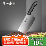 張小泉 廚房用刀家用不銹鋼切菜刀 刀具菜刀單刀 切片刀女士菜刀N5472