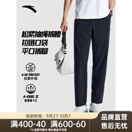 安踏（ANTA）速干褲男冰絲涼感運(yùn)動褲男褲夏季防曬抗紫外線吸濕排汗薄款休閑褲 【UPF100+絕絕紫4】基礎(chǔ)黑7509-3 L (175) 適合130-150斤