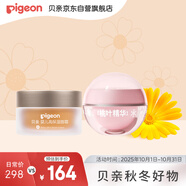  嬰兒面霜兒童長效滋潤膚早晚霜全年囤貨裝0添加身體乳潤潤霜