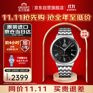 ORIENT東方雙獅手表男全自動(dòng)機械表時(shí)尚商務(wù)透底日韓表 生日禮物AC0J02B