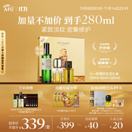 阿芙（AFU）送禮精選 11籽落籽生花禮盒(精華油60ml+香氛100ml)