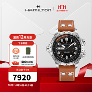 漢米爾頓（Hamilton） 漢密爾頓男表瑞士手表卡其航空超越風(fēng)速系列飛行員腕表禮物 棕帶黑盤(pán)45mm H77755533