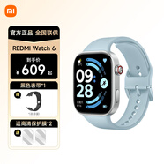 小米（MI）REDMI 紅米Watch6 新品小米智能手表 藍牙通話(huà) 送男女學(xué)生朋友禮物推薦 全新小米超級島 NFC功能 Watch 6 迷霧藍【送膜*2+黑色表帶】