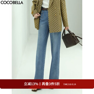 COCOBELLA設(shè)計感高腰直筒牛仔褲女秋舒適軟糯曳地休閑長褲DN68 牛仔藍(lán) M