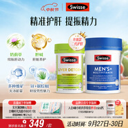 Swisse斯維詩(shī) 2代奶薊草護(hù)肝片120片+男士復(fù)合維生素120片 護(hù)胃養(yǎng)肝