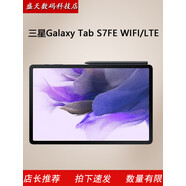三星（SAMSUNG）/ SM-T733 GalaxyTab S7FE安卓學(xué)生學(xué)習平板電腦12寸 山茶青 （顏色隨機）標配 128GB完美S6lite P610(4+6419
