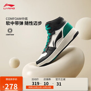 李寧天跡SOFT HI丨板鞋男鞋柔軟中幫經(jīng)典休閑鞋子AGCU367
