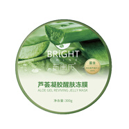 布闌氏正品凝膠醒膚凍膜蘆薈膠保濕保濕男女曬后修護睡眠免洗面膜 300g 蘆薈凝膠醒膚凍膜