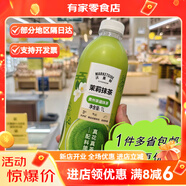 沃集鮮沃爾瑪超市沃集鮮茉莉抹茶1L家庭暢飲裝貴州茶道花茶 1L家庭暢飲裝貴州茶道花茶