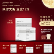 素姬谷胱甘肽水光瑩潤面膜補(bǔ)水保濕面膜提亮緊致改善暗沉面膜 一盒裝