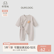 乖奇熊新生兒0-3個月衣服春秋季嬰兒裝長袖綁帶連體衣滿月百天寶寶衣服