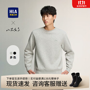 海瀾之家（HLA）衛(wèi)衣男裝春秋季山不在高系列彈柔珠地撞色刺繡寬松上衣服男士外套 HNZWW3W114A淺灰3W 2XL /185建議83-90kg