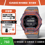 卡西歐（CASIO）G-SHOCK手表男 防水藍(lán)牙多功能計步運(yùn)動男士電子表 青少年高學(xué)生 GBD-200SM-1A5DR