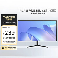 凡卡仕（RICRSS）21.5英寸IPS顯示器HDMI全高清窄邊框廣視角低藍(lán)光不閃屏辦公家用液晶電腦顯示屏幕 