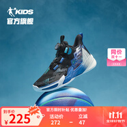 喬丹QIAODAN異形5兒童籃球鞋中大童2024新款訓(xùn)練減震球鞋男童運動鞋 黑色/鈷藍金 39碼