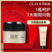 玉蘭油（OLAY）多效眼霜15g淡化細(xì)紋提拉緊致黑眼圈女士護(hù)膚品生日禮物送女友