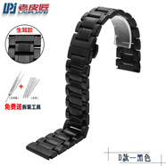 老皮匠適配CASIOPRG-600/PRG-650Y/PRW-6600鋼表帶PRW-6900Y/6800表煉 煉 D款 寬度23mm