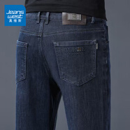 真維斯（Jeanswest）牛仔褲男修身直筒秋冬季新款潮流柔軟棉彈舒適休閑男士長(zhǎng)褲子男 H901深藍(lán)【天絲厚款】 31 碼(2尺4)