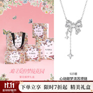 卡蒂羅心動(dòng)甜夢(mèng)999銀飾項(xiàng)鏈女鎖骨鏈吊墜首飾生日禮物送女友 心動(dòng)流蘇項(xiàng)鏈/925銀/夢(mèng)蝶禮盒