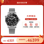 歐米茄（OMEGA） 瑞表海馬系列天文認(rèn)證機(jī)械300米潛水男表42mm 鋼帶黑盤(pán)210.30.42.20.01.010