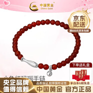 中國黃金玉髓狐貍面具守護靈狐新中式吊墜項鏈父親節禮物送女友 小魚(yú)紅瑪瑙手鏈【品牌禮盒】