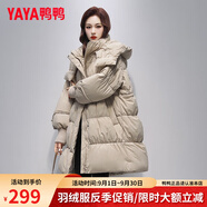 鴨鴨（YAYA）羽絨服女中長(zhǎng)款2024冬季新款韓版極寒時(shí)尚寬松連帽收腰顯瘦外套 咖色 M 【建議體重100-120斤】