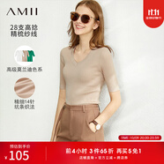 AMII女裝2025秋季新款極簡通勤V領修身毛衣針織衫女百搭女上衣 裸粉色 XS